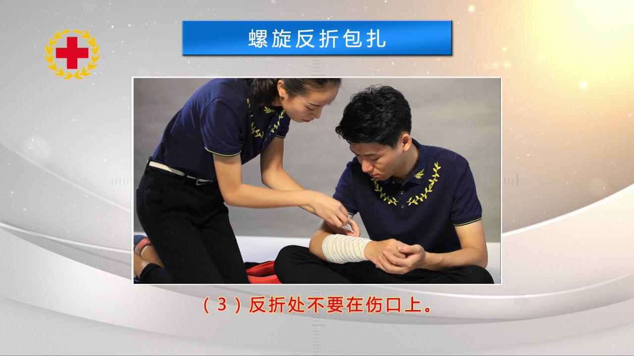&#23436;&#32654;&#20307;&#32946;
