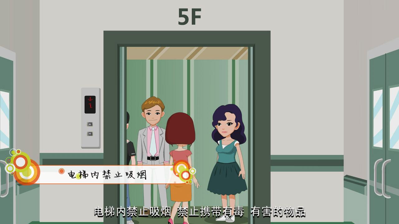 &#23436;&#32654;&#20307;&#32946;