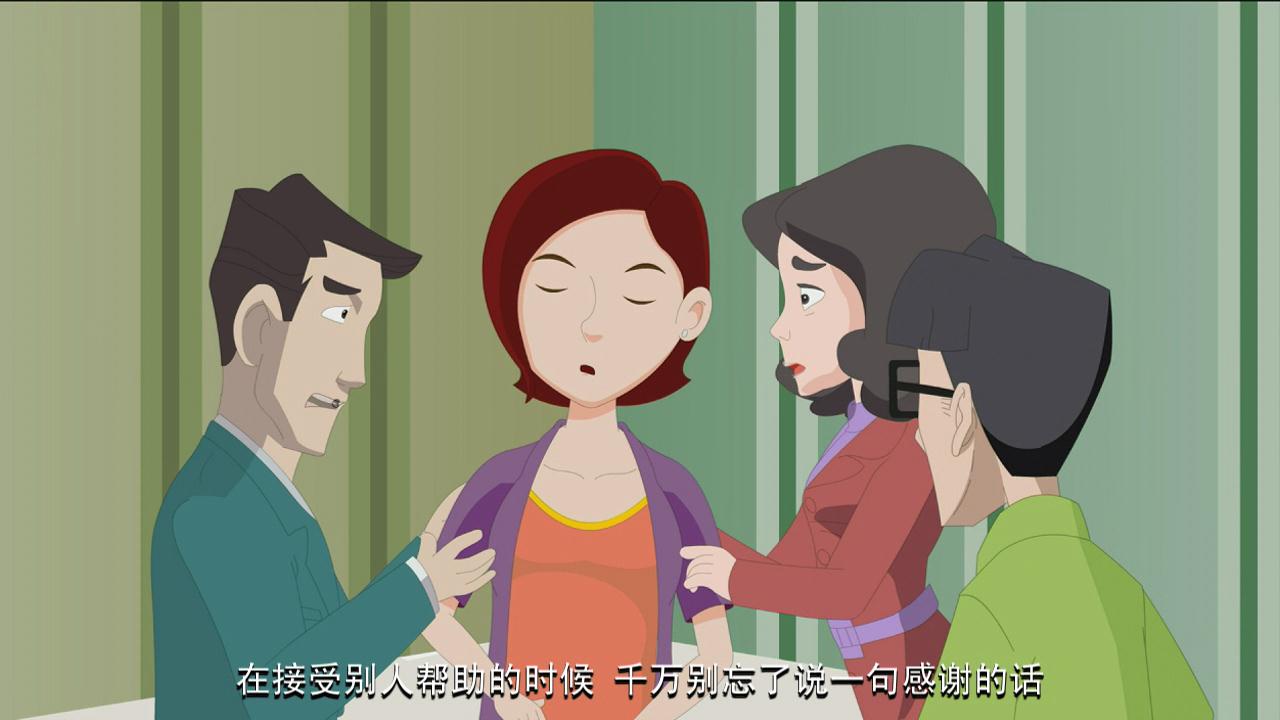 &#23436;&#32654;&#20307;&#32946;
