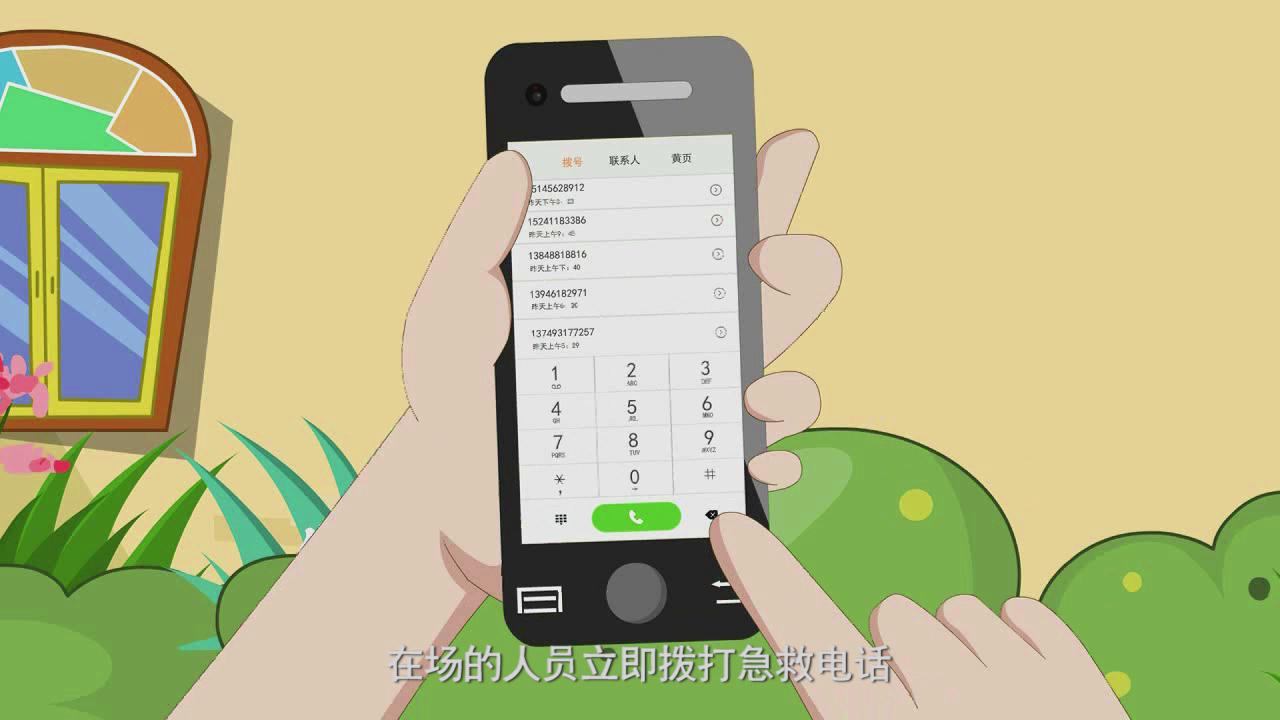 &#23436;&#32654;&#20307;&#32946;
