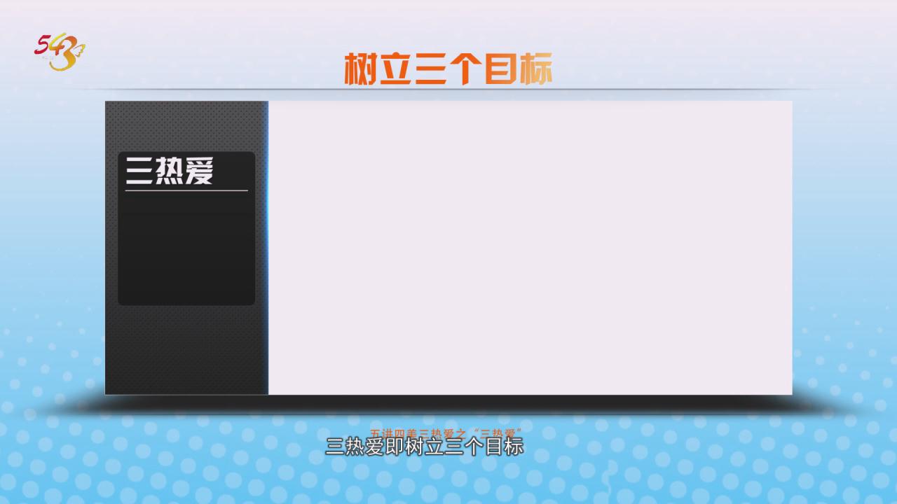 &#23436;&#32654;&#20307;&#32946;